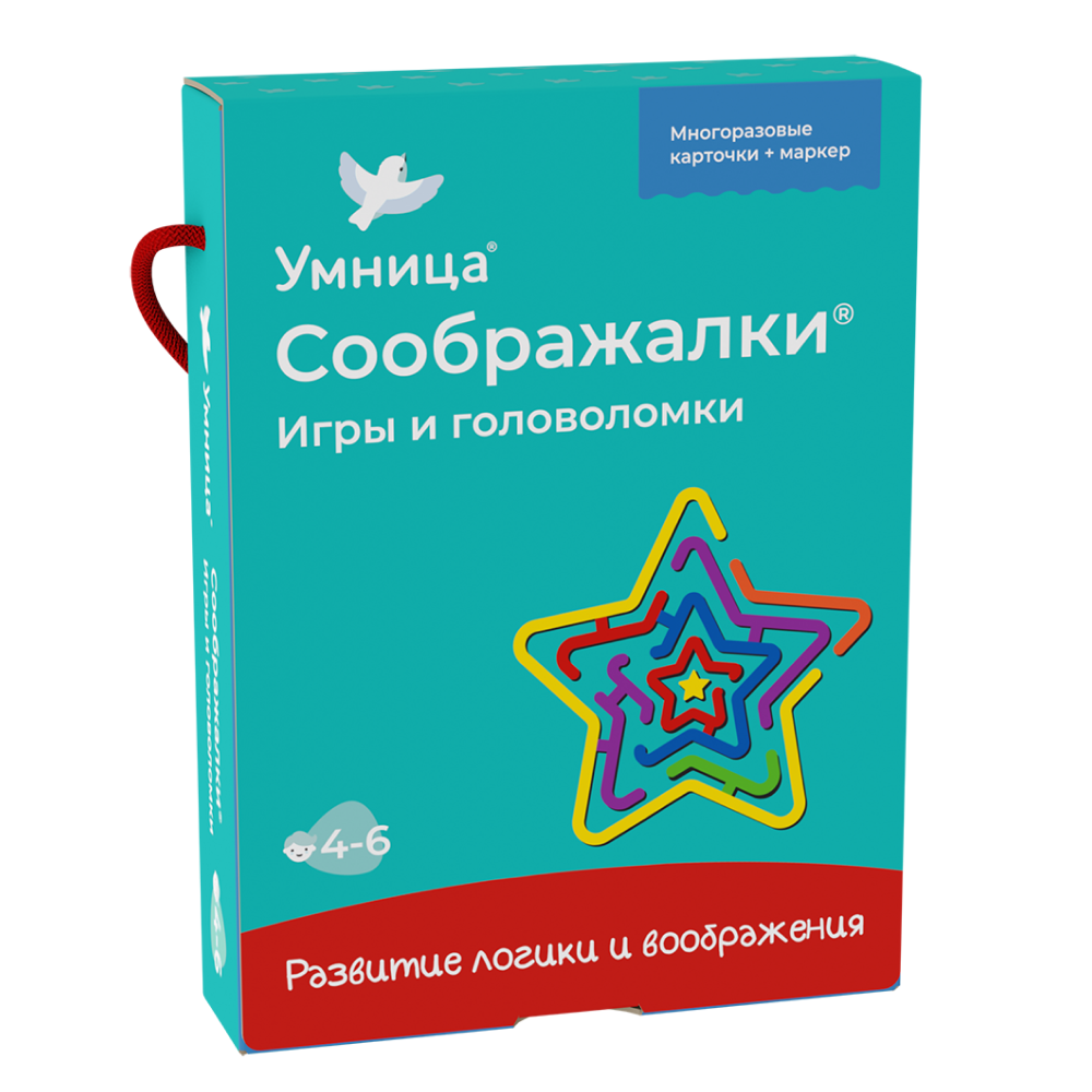 Развивающая игра Умница Соображалки. Многоразовые карточки для детей 4-6  лет. купить по цене 690 ₽ в интернет-магазине Детский мир