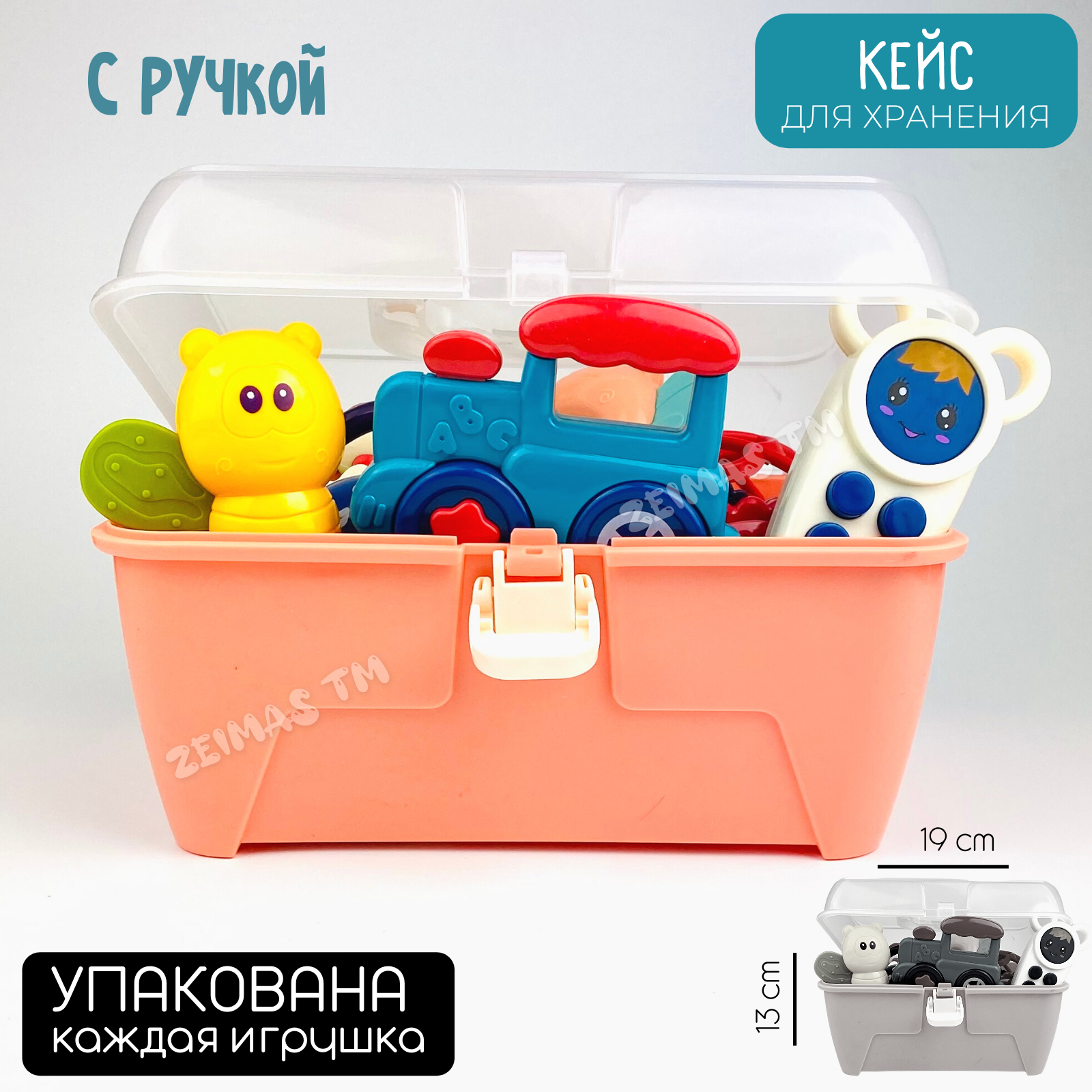 Погремушка и прорезыватель Zeimas развивающие игрушки для новорожденного 0+ в кейсе 16 шт монтессори - фото 20