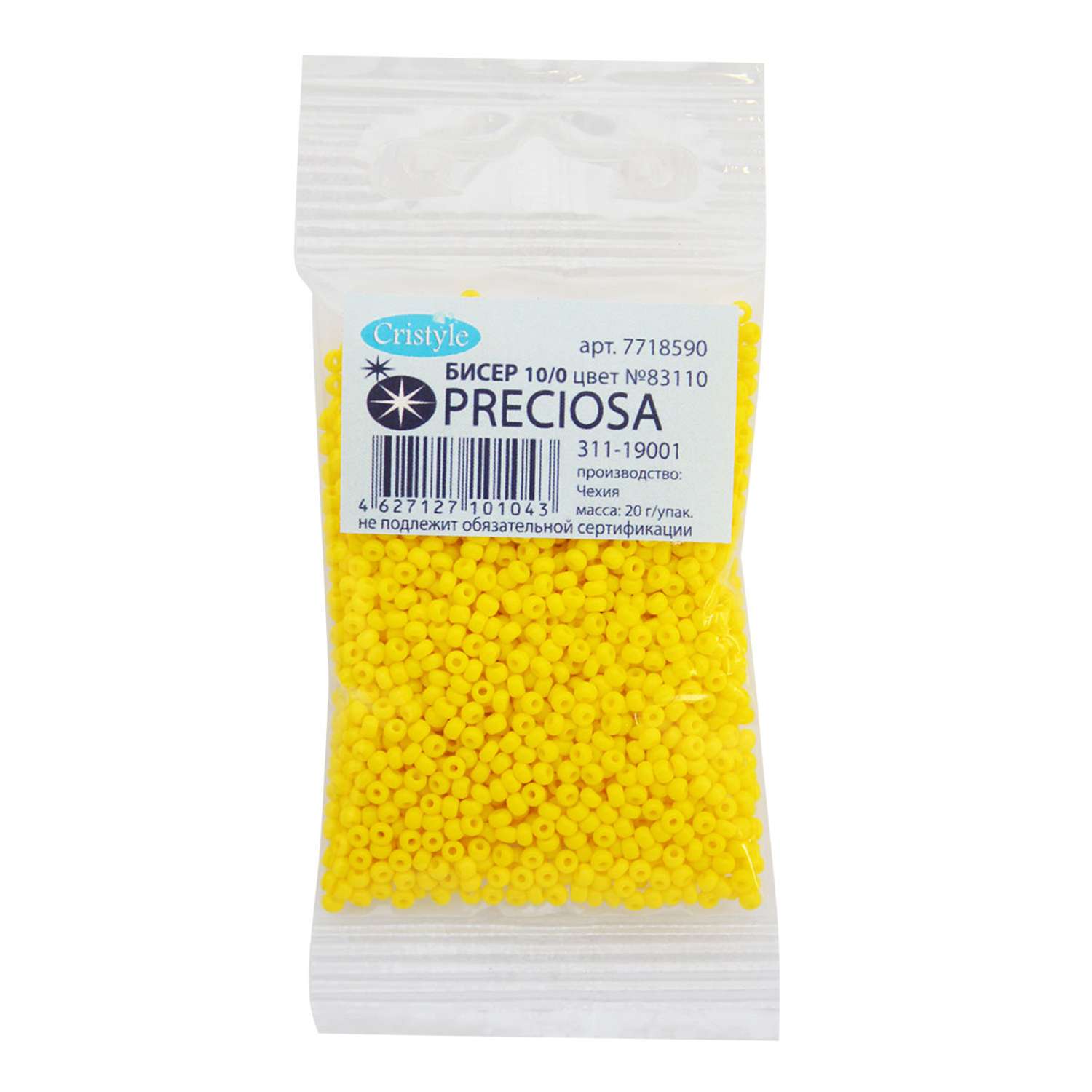 Бисер Preciosa чешский непрозрачный 10/0 20 гр Прециоза 83110 ярко-желтый - фото 1