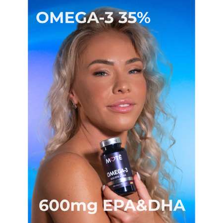 Омега 3 35% Mote / Мотэ 600 EPA DHA