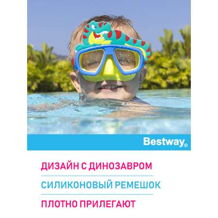 Маска для ныряния Bestway Весёлые животные Динозавр