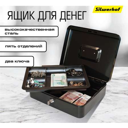 Ящик для денег SILWERHOF черный 90x300x240
