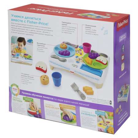 Игровой набор Fisher Price Учимся Делиться