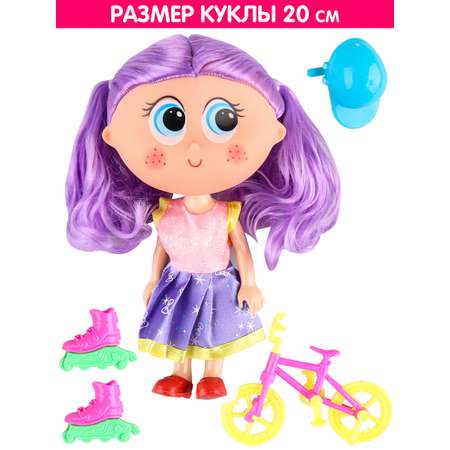 Кукла принцесса с аксессуарами DollyToy Большие глазки: Девочка 20 см