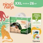 Подгузники-трусики Nino Nana XXL 15-23 кг. 26 шт. Джунгли