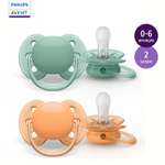 Пустышка Philips Avent ultra soft SCF091/03 с футляром для хранения и стерилизации 0-6месяцев 2шт