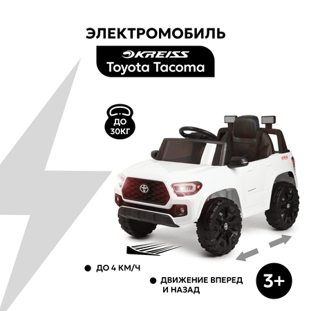 Электромобиль Kreiss Toyota С пультом ДУ