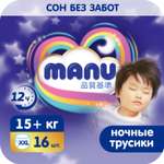 Трусики Manu ночные XXL 15-20кг 16шт