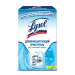 Дезинфицирующий очиститель Lysol для стиральной машины с ароматом лимона 250 мл
