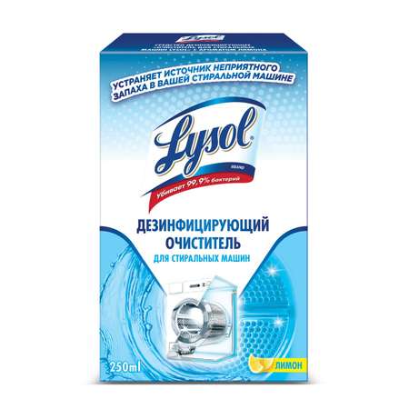 Дезинфицирующий очиститель Lysol для стиральной машины с ароматом лимона 250 мл