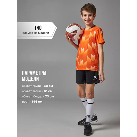 Спортивная форма KELME
