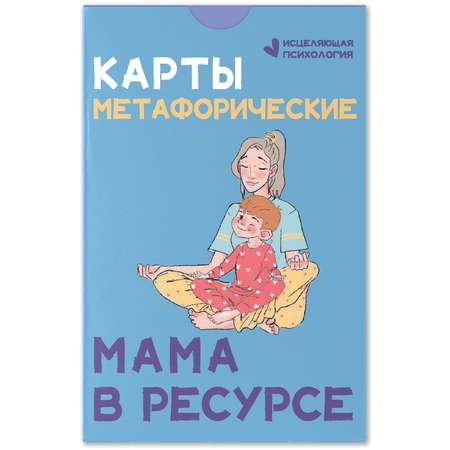 Книга Феникс Карты метафорические. Мама в ресурсе