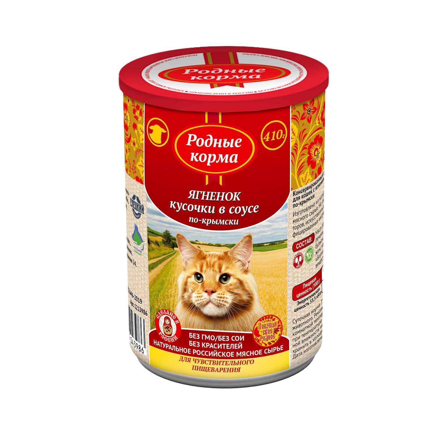 Корм для кошек Родные корма По-крымски с ягненком кусочки в соусе 410г - фото 1