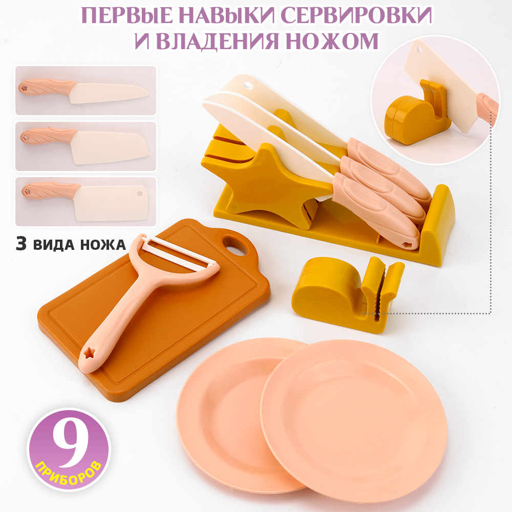 Игрушка TIPTOPOLIS посуда, продукты - фото 4