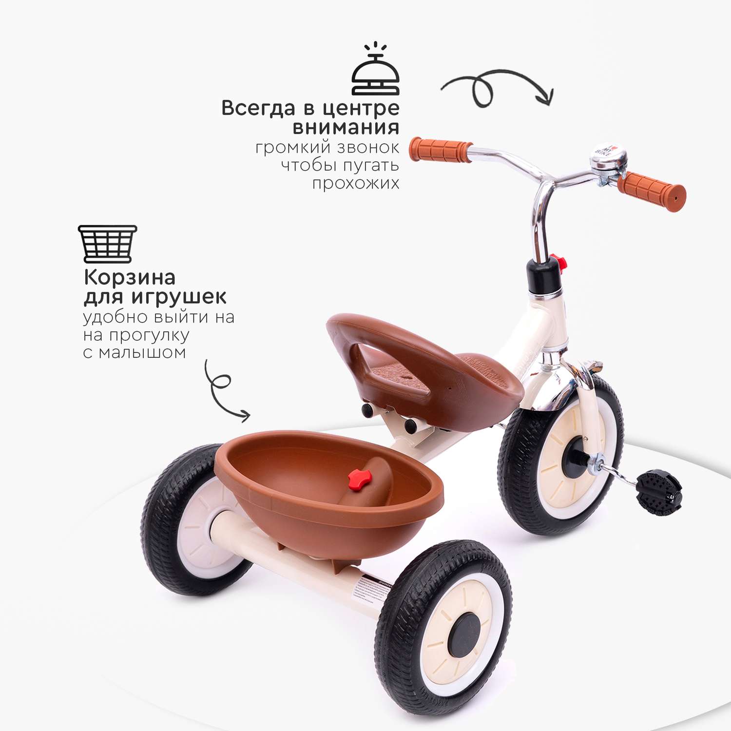Детский трёхколёсный велосипед Tomix Baby Go - фото 2