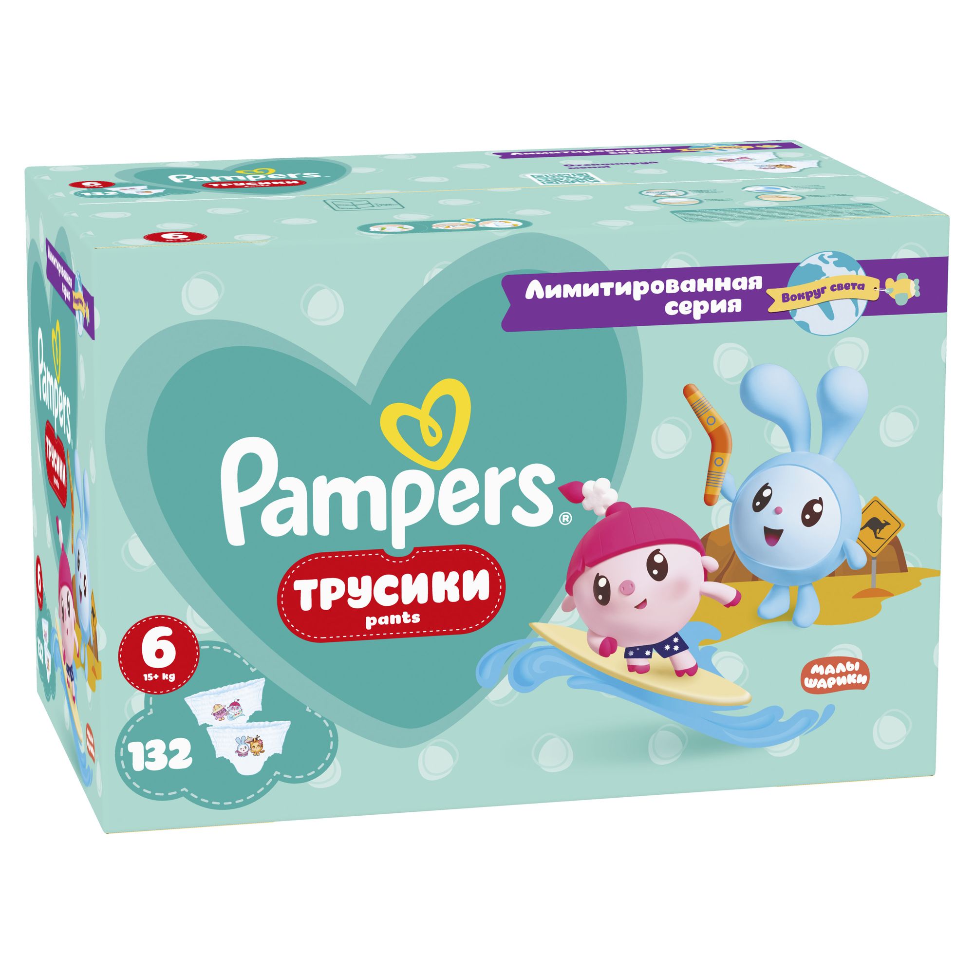 Подгузники-трусики Pampers Pants Малышарики 6 15+кг 132шт - фото 2