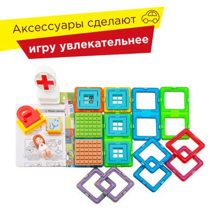 Магнитный конструктор MAGFORMERS Town Set - Hospital 22 детали