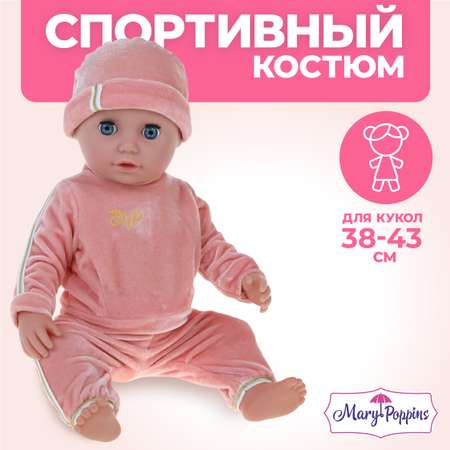 Одежда для кукол Mary Poppins спортивный костюм 38-43 см