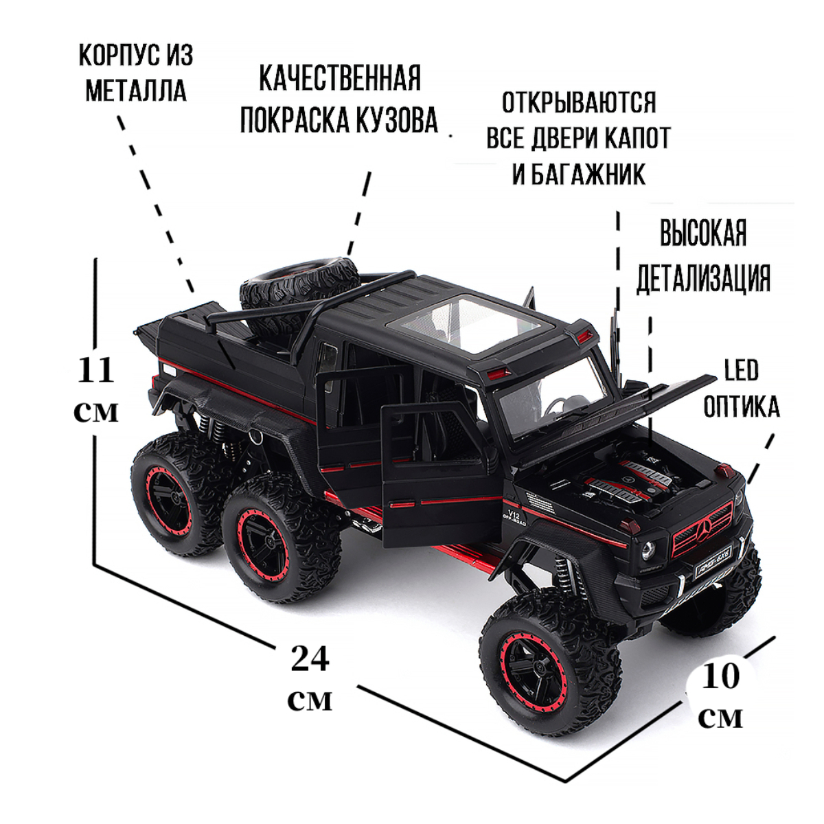 Автомобиль Che Zhi Mercedes 1:24 CZ122blk - фото 3