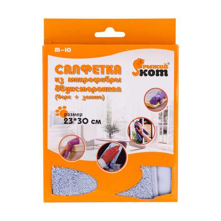 Салфетка двухсторонняя Рыжий кот микрофибра 23x30 см