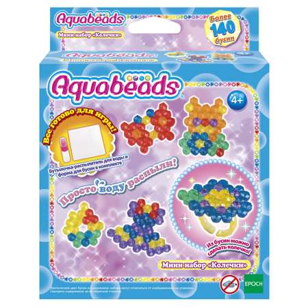 Аквамозаика Aquabeads Колечки