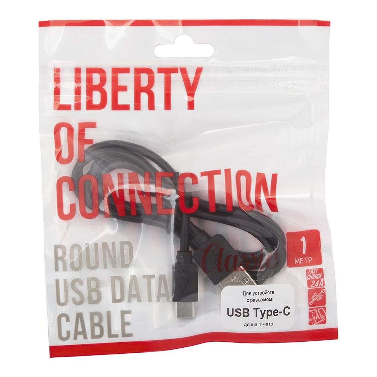 USB кабель Liberty Project Type-C 1м Черный - фото 2