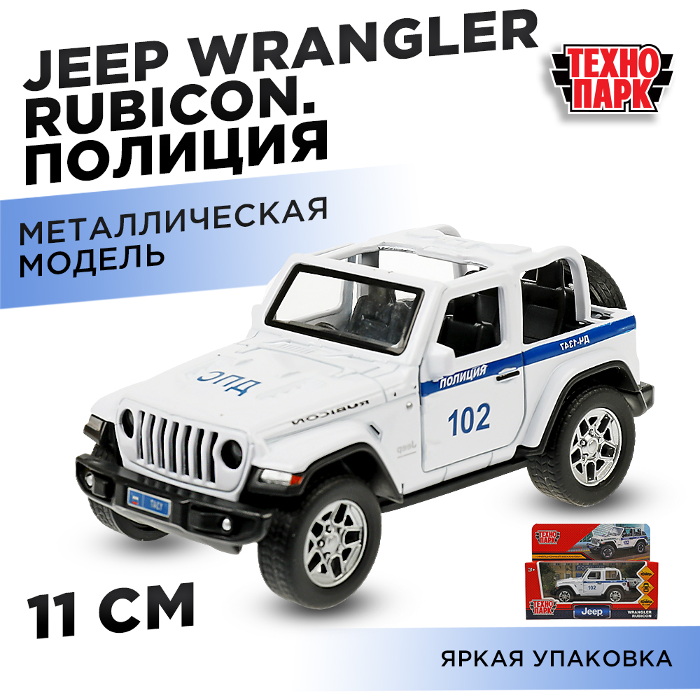 Автомобиль Технопарк Jeep инерционный 343359 - фото 9