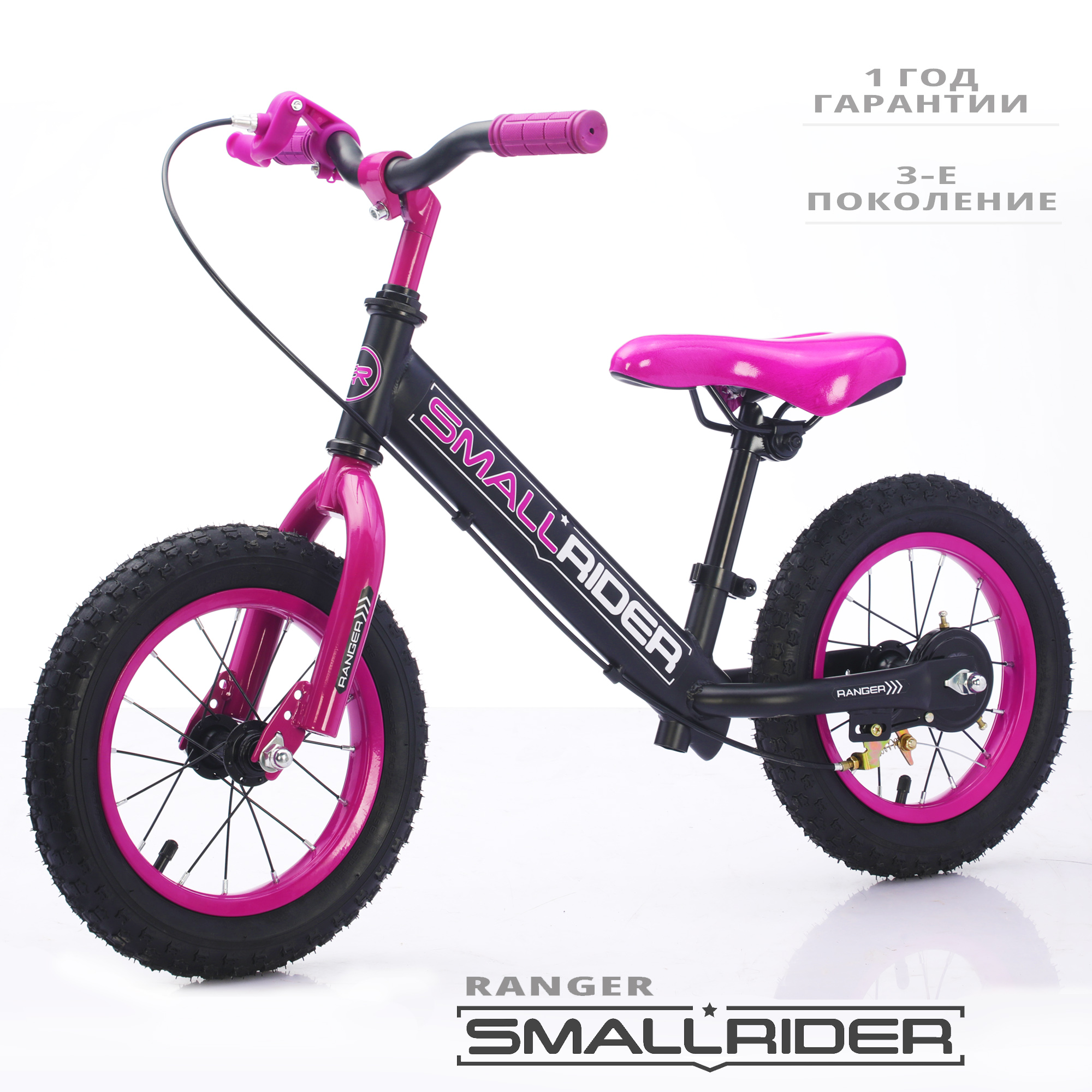 Беговел Small Rider Ranger neon - фото 7