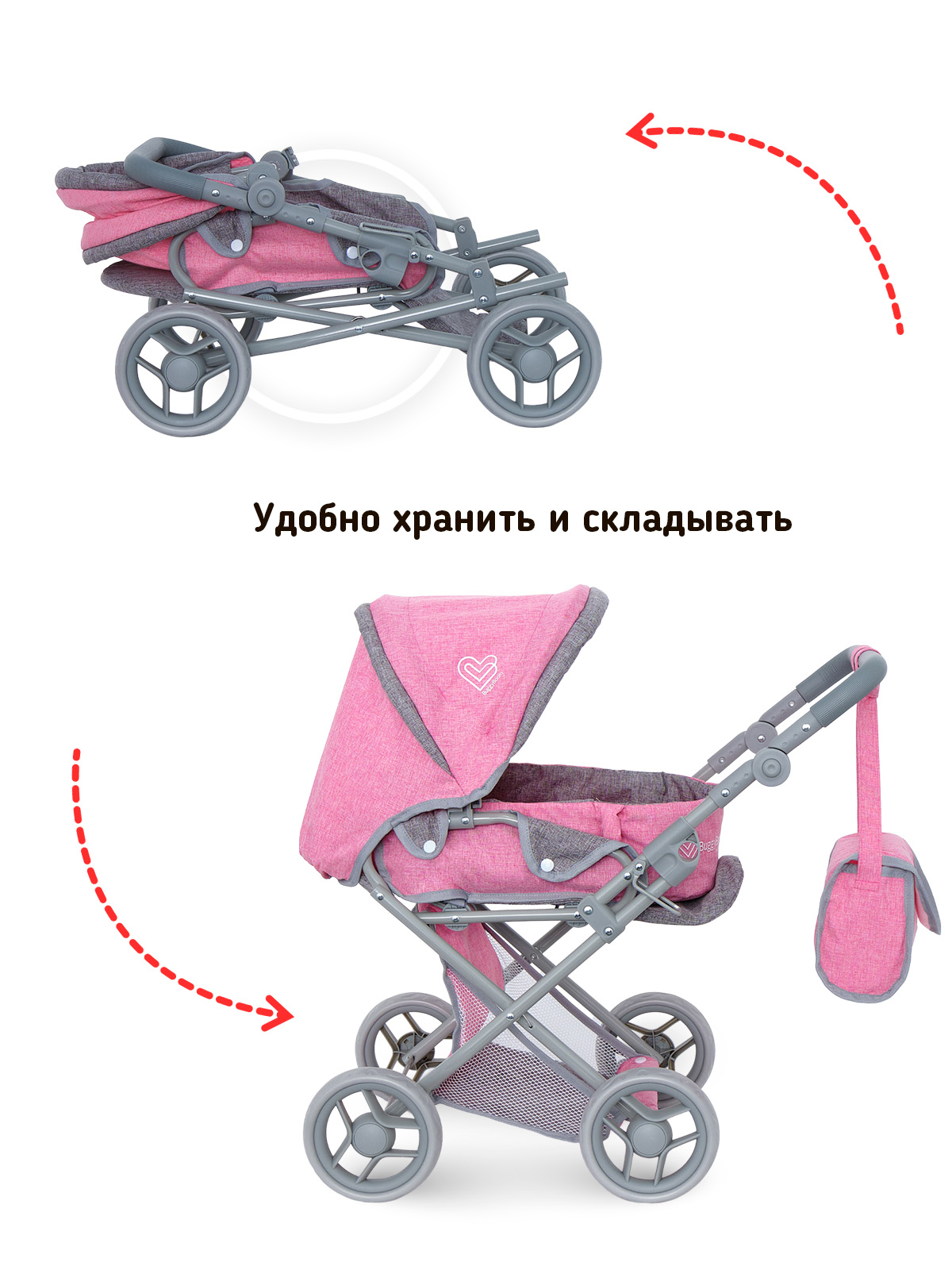 Коляска для кукол трансформер Buggy Boom с сумкой и съемной люлькой светло-розовая 8450-2226 - фото 7