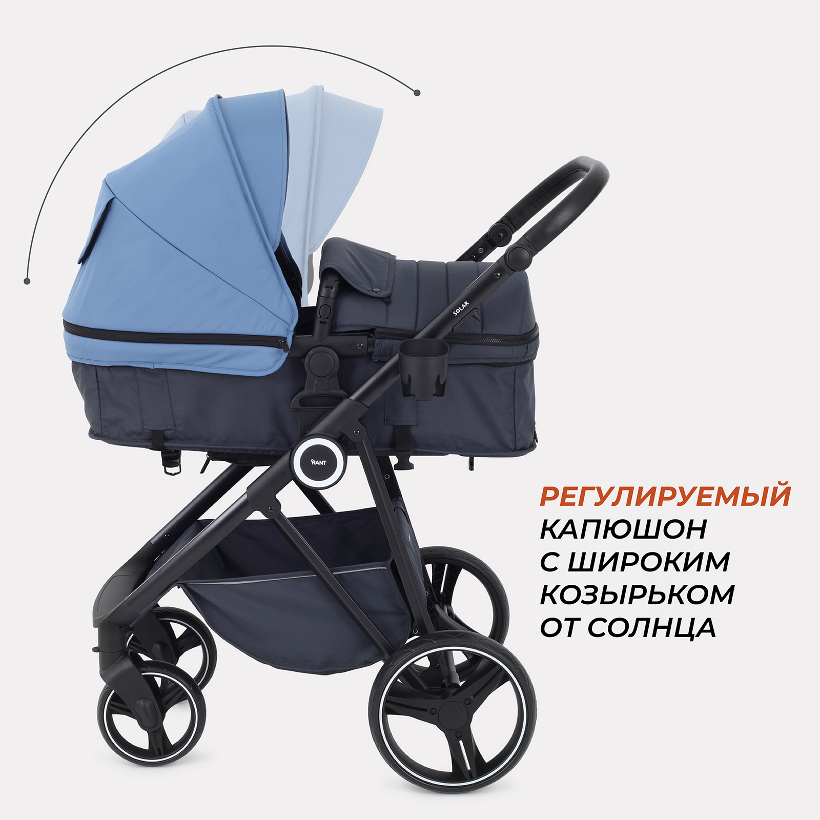 Коляска всесезонная 2в1 Rant Solar RA158 Blue - фото 3