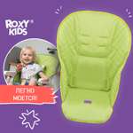 Чехол универсальный ROXY-KIDS на детский стульчик для кормления зеленый