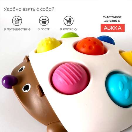 Развивающая игрушка AUKKA тактильная игра для детей Ежик Финн антистресс белый