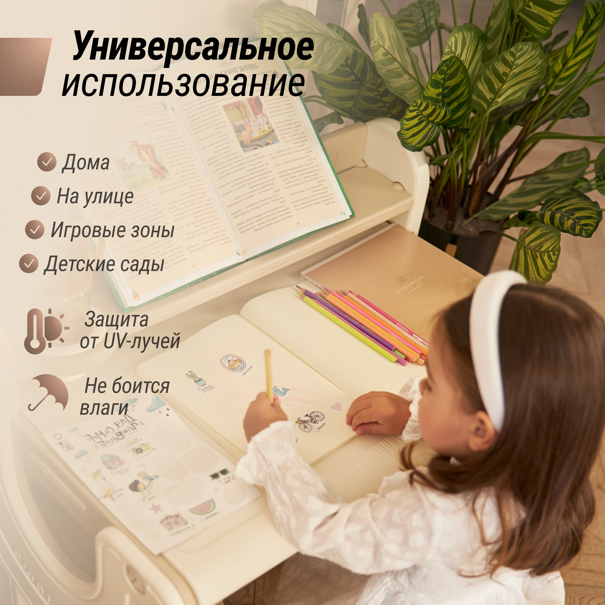 Комплект детской мебели UNIX Kids Sand детский стол и стул - фото 7