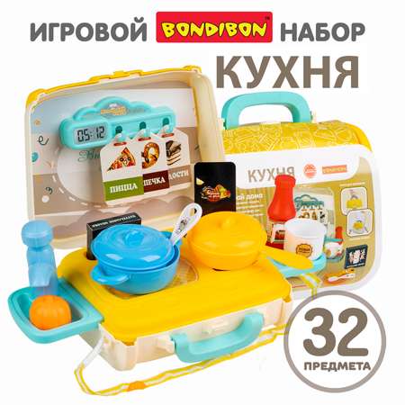 Игровой набор BONDIBON Кухня в чемодане - сумочке 32 предмета