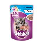 Корм для котят Whiskas рагу с лососем пауч 85г