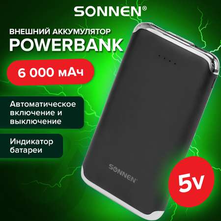 Аккумулятор Sonnen внешний 6000 mAh Powerbank K611 2 Usb