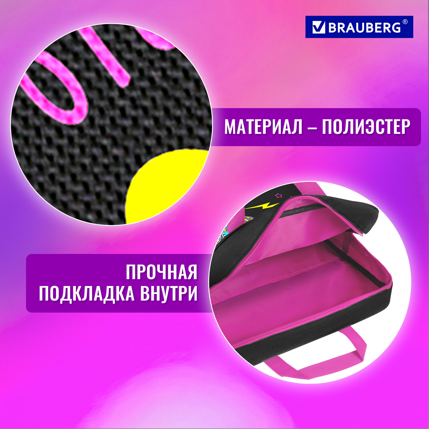 Папка-сумка Brauberg портфель для бумаг с ручками на молнии - фото 2