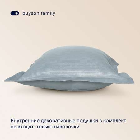 Комплект покрывало + наволочка buyson BuyFlora Steel 240х260/45х45 см