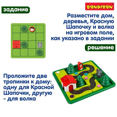Настольная игра Bondibon КРАСНАЯ ШАПОЧКА И СЕРЫЙ ВОЛК