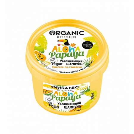 Шампунь Organic Kitchen Увлажняющий Aloha papaya 100мл