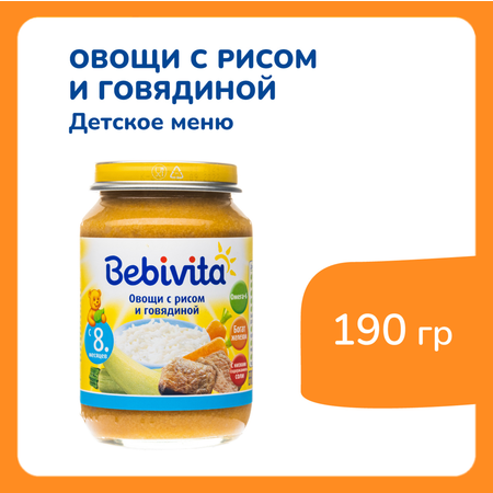 Пюре Bebivita овощи с рисом и говядиной 190г с 8 месяцев