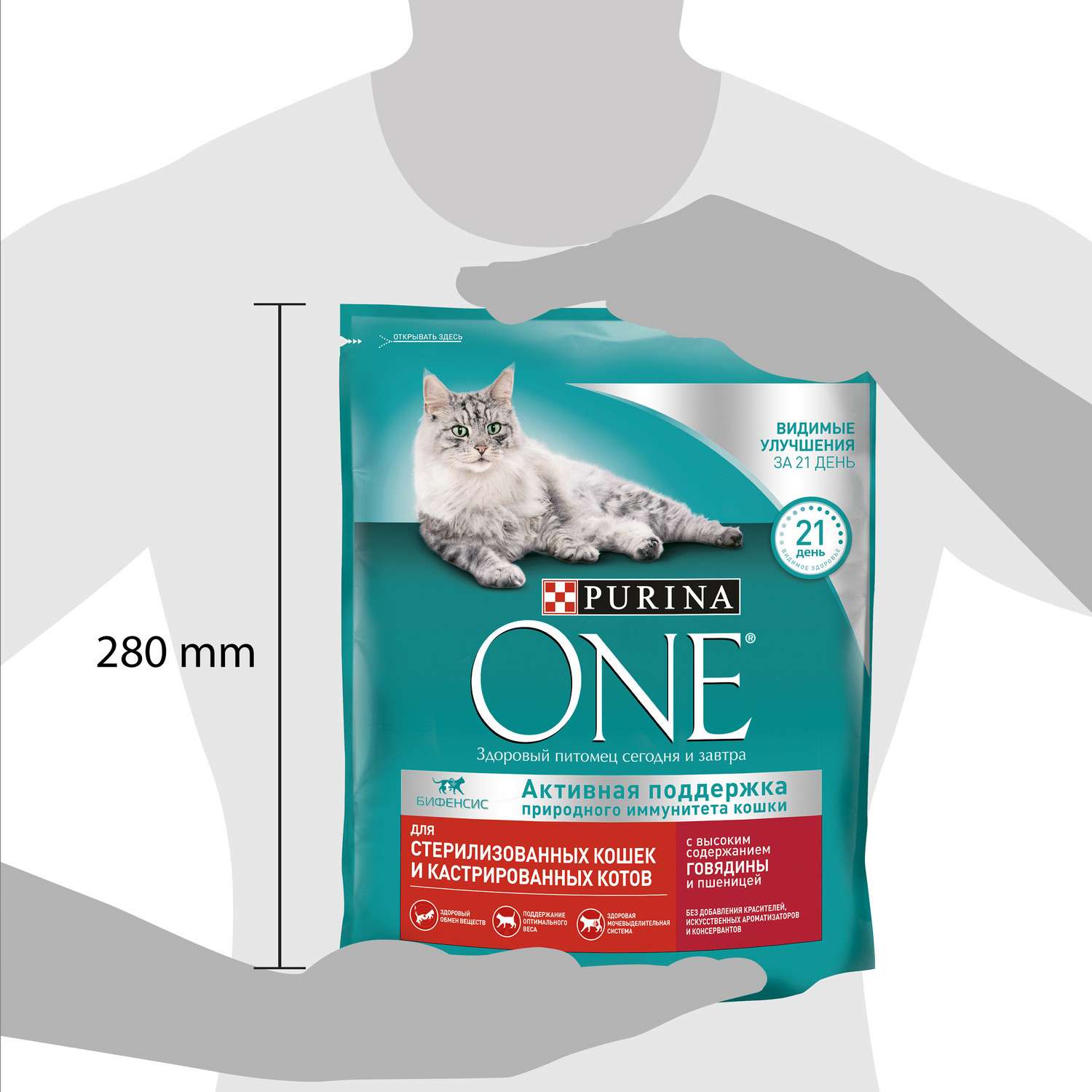 Корм для кошек Purina One при стерилизации и кастрации говядина-пшеница 750г - фото 11