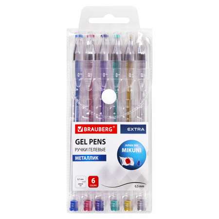 Ручки гелевые Brauberg цветные набор 6 штук для школы тонкие металлик