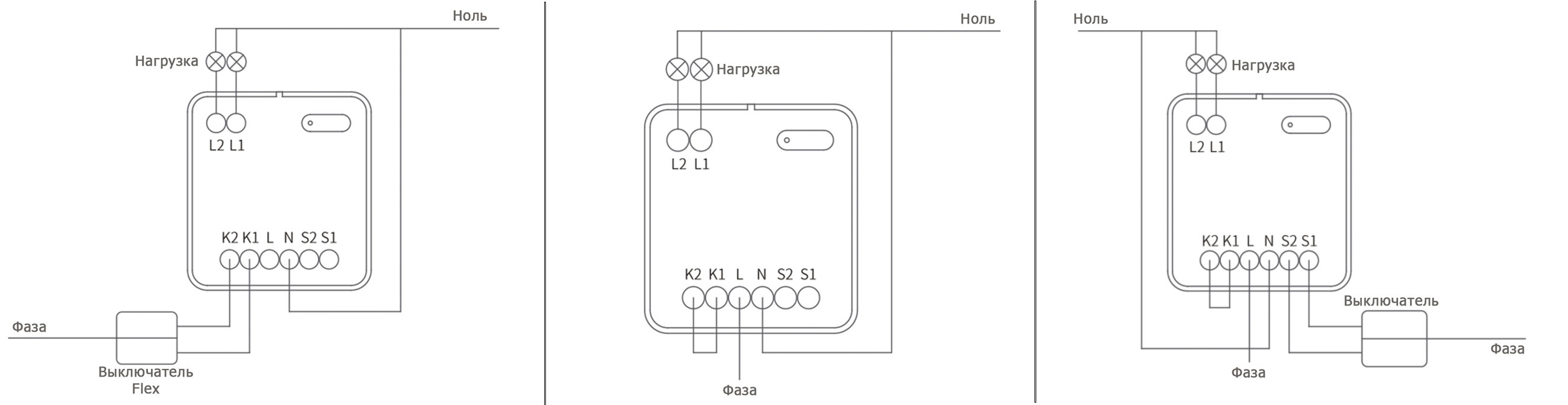 Умное реле Yeelight Smart Dual Control Module - фото 9