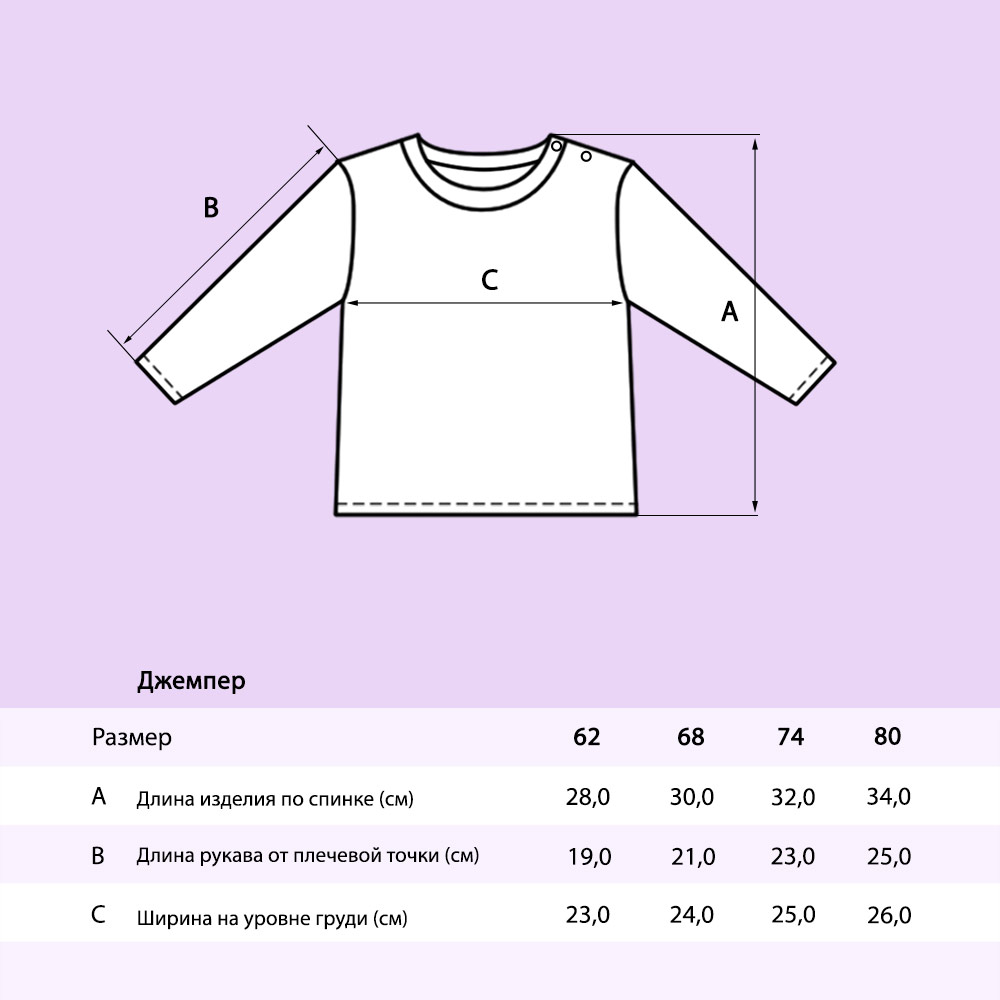 Лонгслив Ивбэби 20263/сиреневый - фото 7