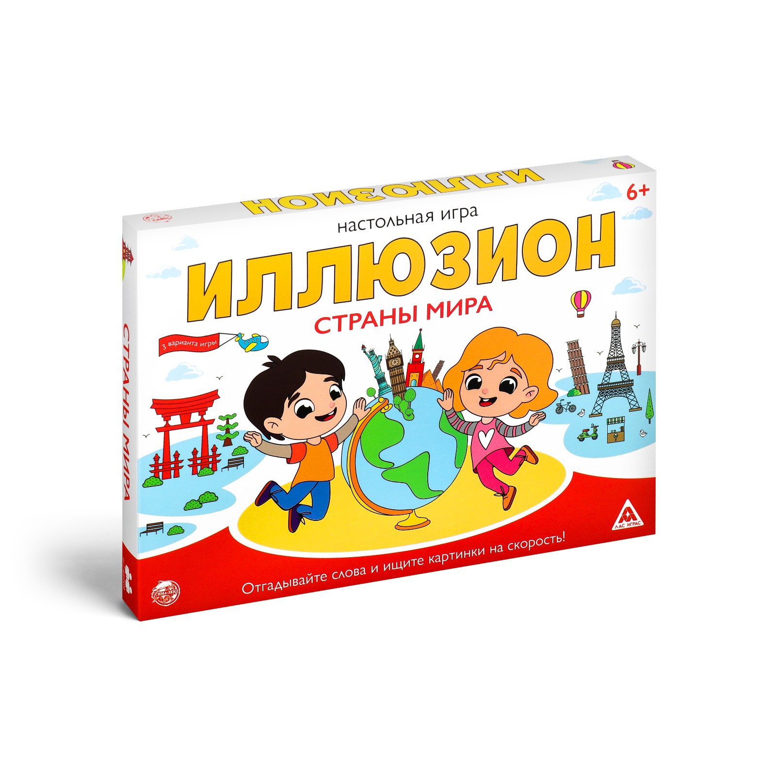 Настольная игра Лас Играс «Иллюзион. Страны мира» - фото 4