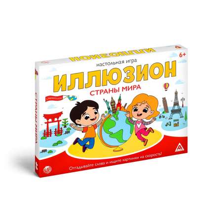 Настольная игра Лас Играс «Иллюзион. Страны мира»