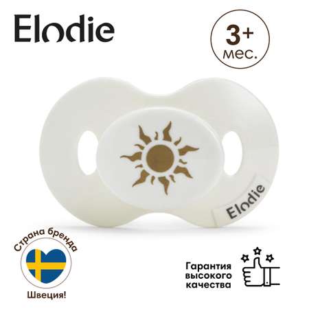 Пустышка Elodie от 3 месяцев силиконовая The Sun