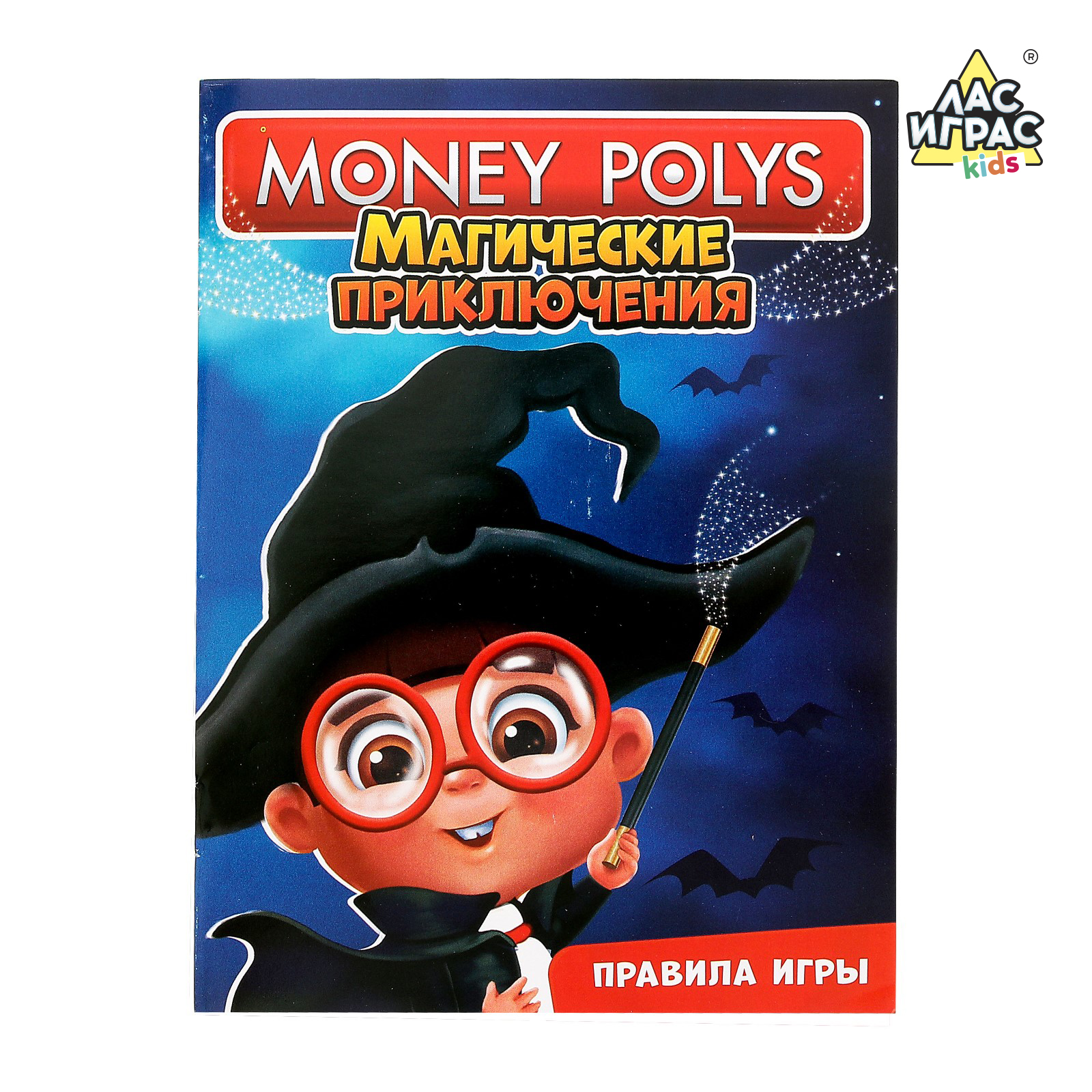 Настольная игра Лас Играс KIDS Монополия Магические приключения - фото 3