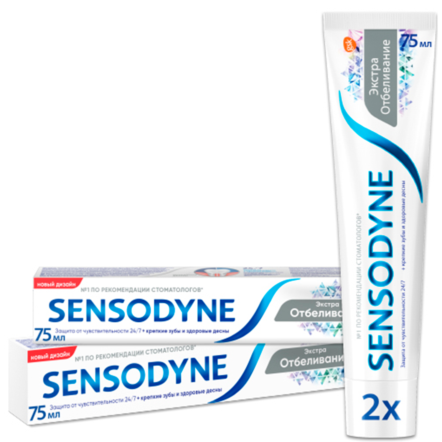 Зубная паста Sensodyne экстра отбеливание - фото 1